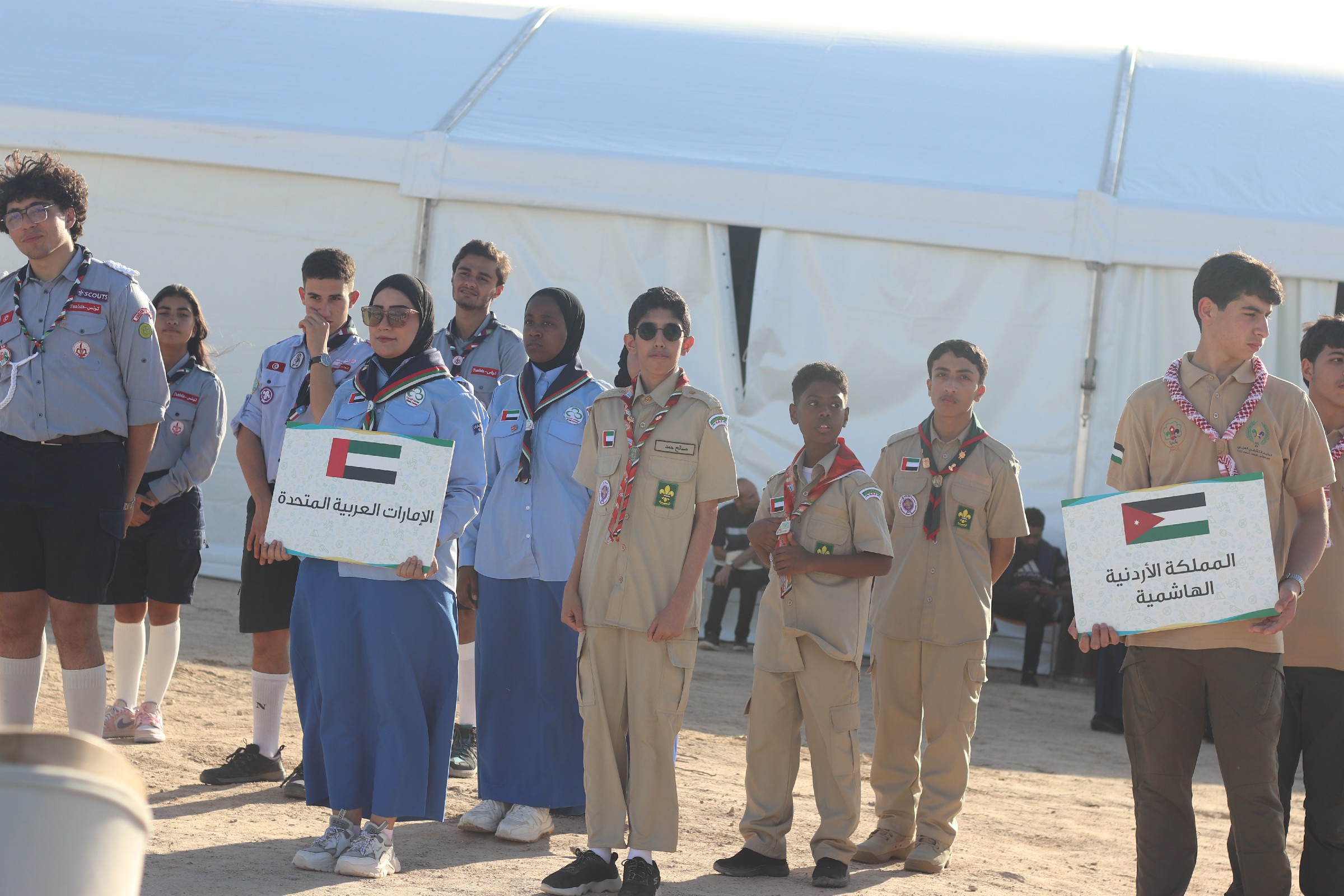 Association_goals_05