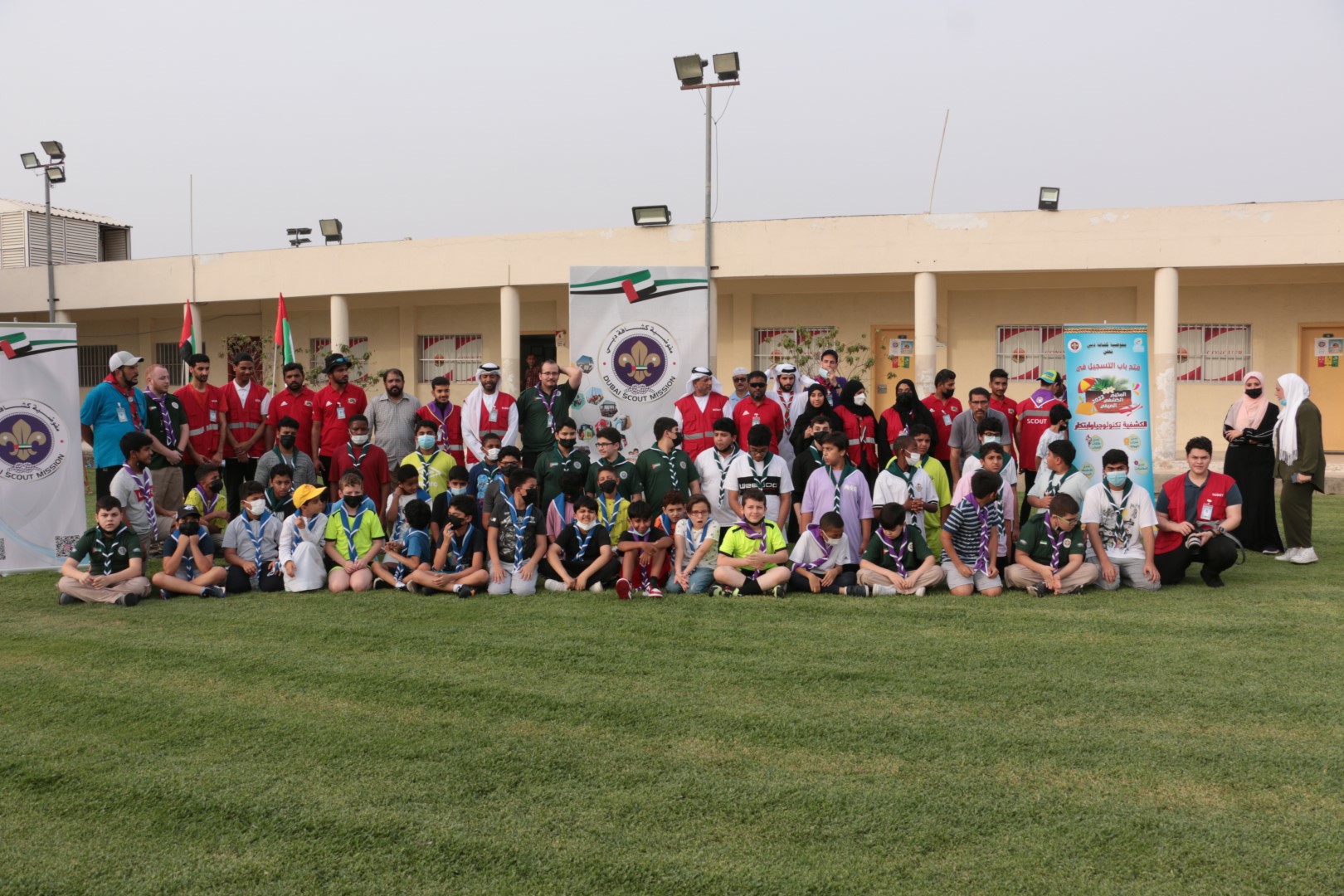 Association_goals_16