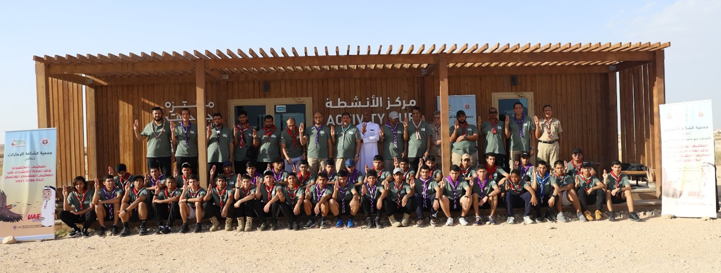 Youth and Boys Programs Committee