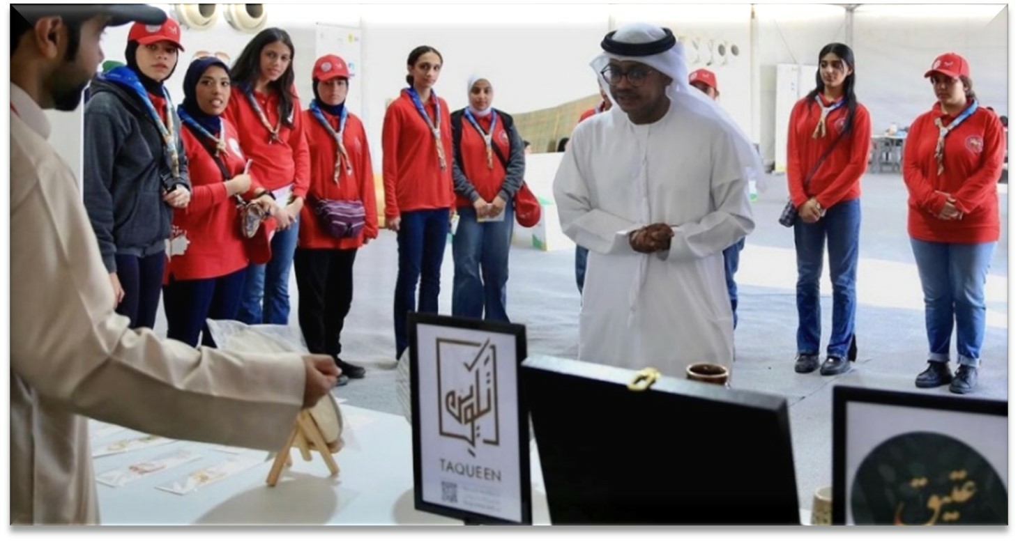 اللجنة الإعلامية