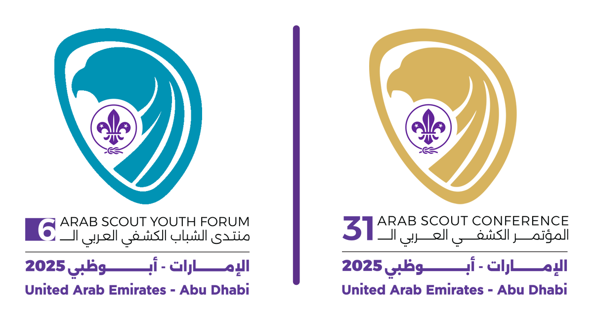 المؤتمر الكشفي العربي الـ31 ومنتدى الشباب الكشفي العربي الـ6 1