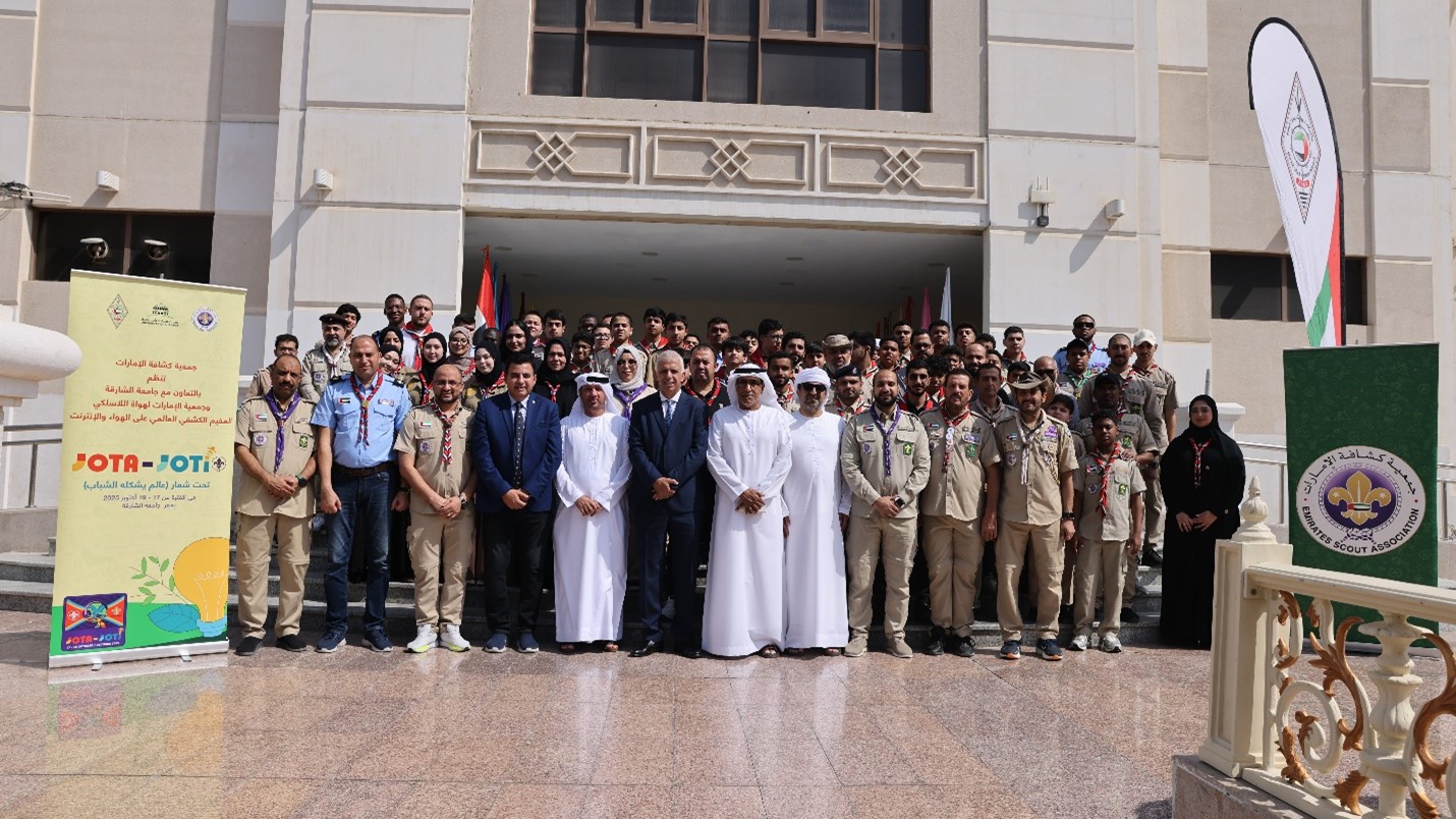 المخيم الكشفي العالمي على الهواء والإنترنت (JotaJoti)