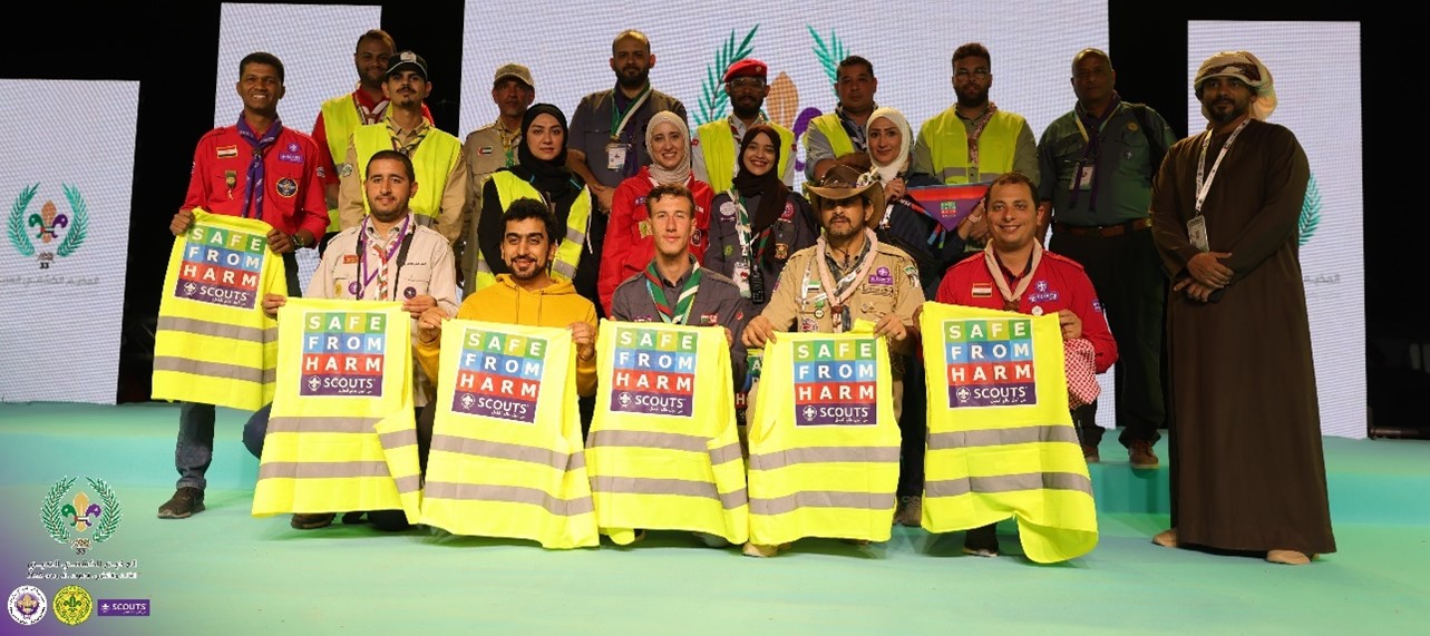 لجنة الحماية من الأذى