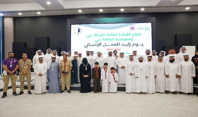 Dubai Police and Dubai Scouts Commission organize “Zayed Humanitarian Day” under the theme “A Touch of Loyalty to Zayed the Giver” (4)