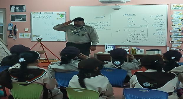 The First Scout and Guide Forum 2025